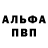 БУТИРАТ GHB VV RST