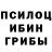 APVP кристаллы LERA FATFOREST