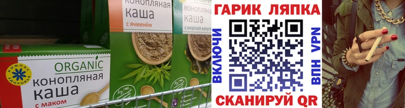 Cannafood конопля  Саратов 