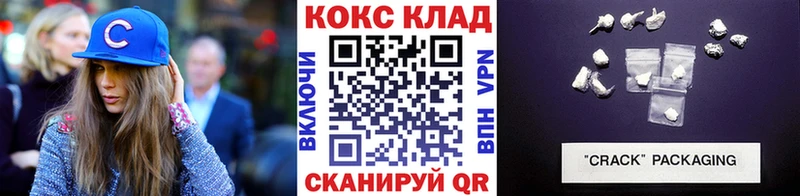 наркотики  блэк спрут tor  COCAIN FishScale  Саратов 