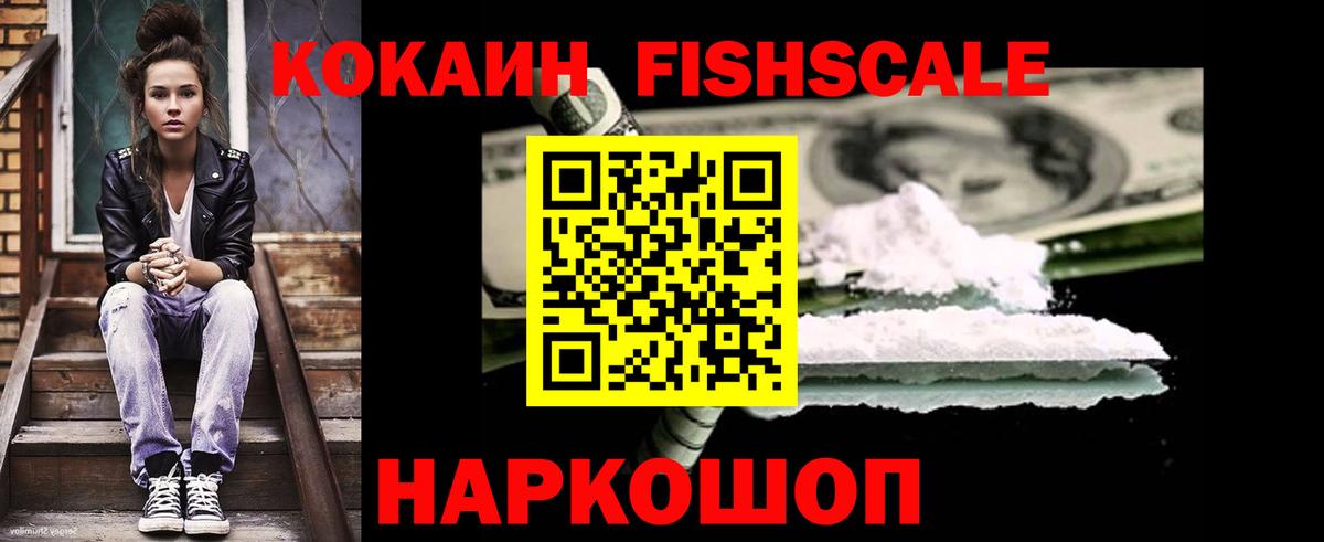 КОКАИН 97% Саратов