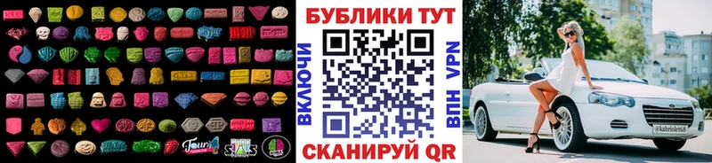 блэк спрут ссылка  Саратов  ЭКСТАЗИ 300 mg  даркнет сайт 