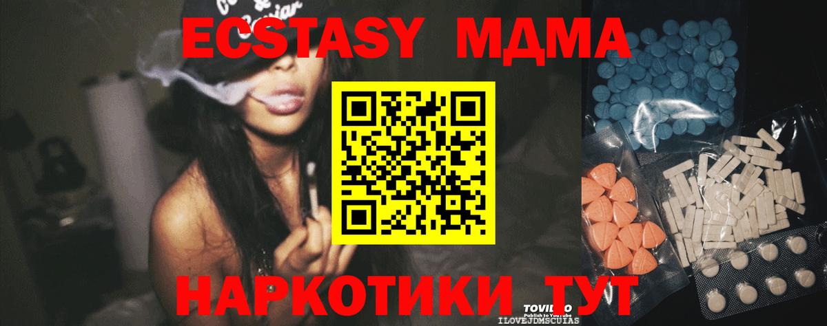 Ecstasy  Вход с VPN  ЭКСТАЗИ Philipp Plein  Саратов  Ecstasy 99% 
