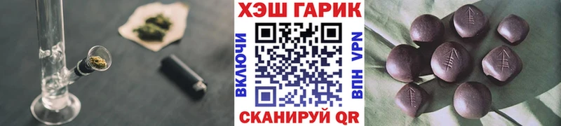 ГАШИШ хэш  Саратов 