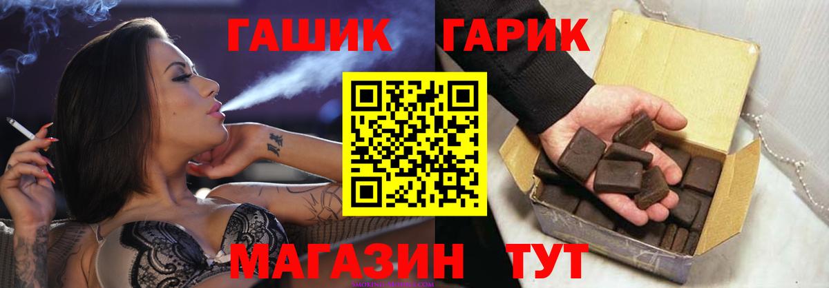 ЭКСТАЗИ  Бошки Шишки  Меф МЯУ МЯУ  Где купить  Вход с VPN  Саратов  Мефедрон   Кокаин  Гашиш 