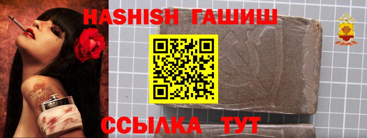 ГАШ убойный Саратов