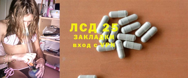 мескалин Наволоки