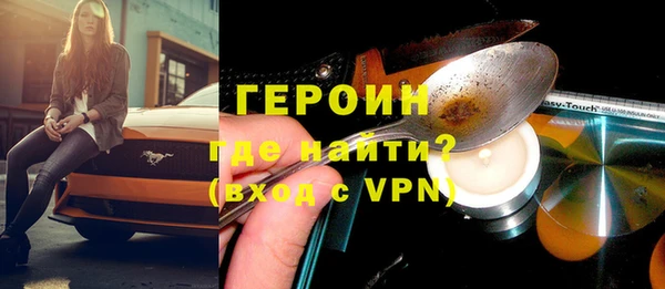 мескалин Наволоки