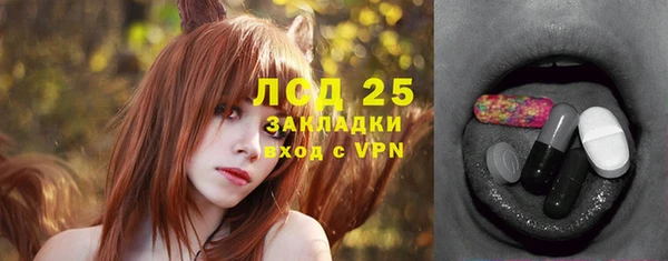 мескалин Наволоки