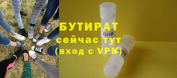 каннабис Надым