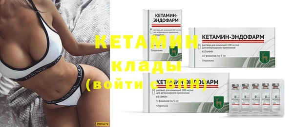 метадон Новый Уренгой