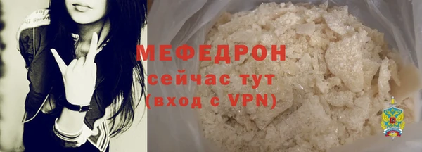 mix Навашино