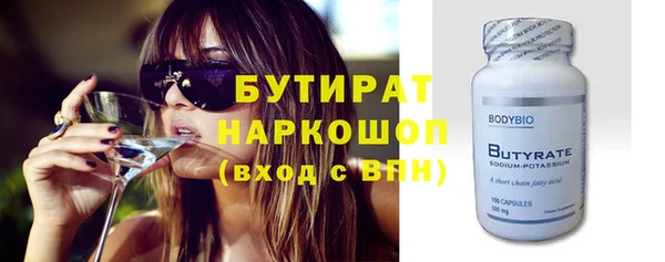 мескалин Наволоки