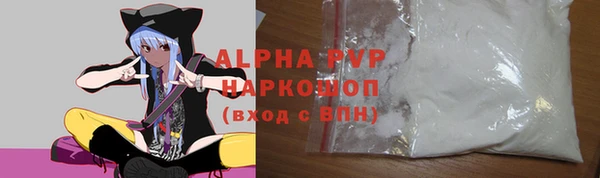 мескалин Наволоки
