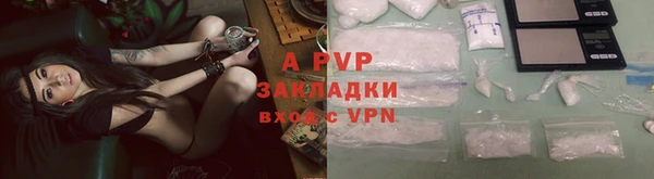 каннабис Надым