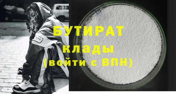 mix Навашино