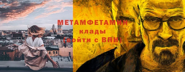 каннабис Надым