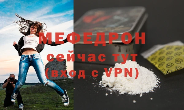 мескалин Наволоки