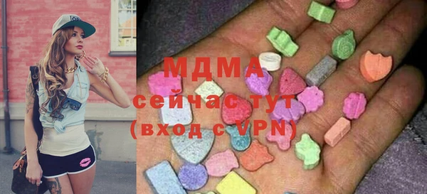 мескалин Наволоки