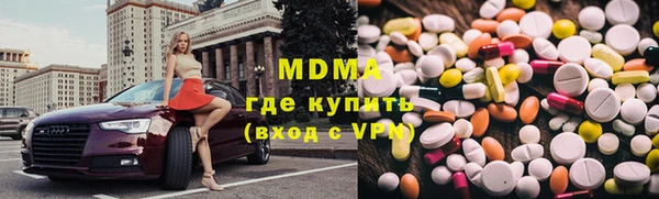 mix Навашино