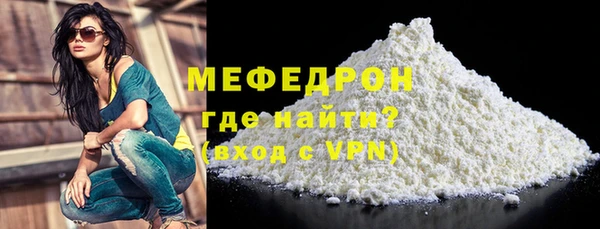 mix Навашино