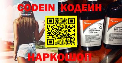 спиды Северобайкальск