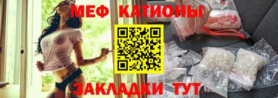 спиды Северобайкальск