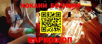 спиды Северобайкальск