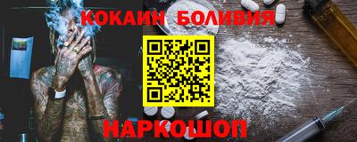 спиды Северобайкальск