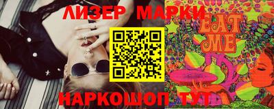 спиды Северобайкальск