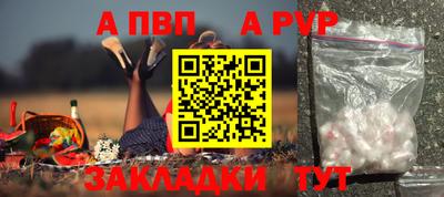 винт Свободный