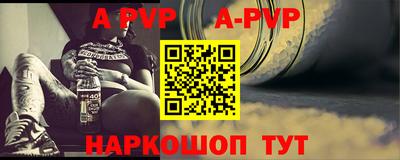 спиды Северобайкальск