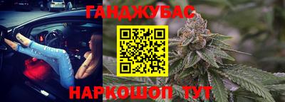 спиды Северобайкальск