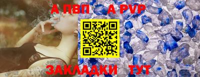 спиды Северобайкальск