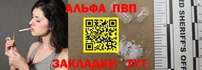 спиды Северобайкальск