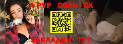 винт Свободный