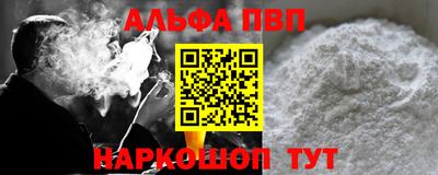 спиды Северобайкальск