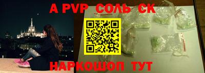 спиды Северобайкальск