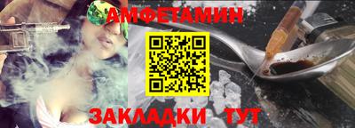 спиды Северобайкальск