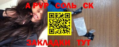 спиды Северобайкальск