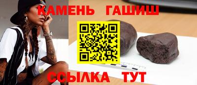 спиды Северобайкальск