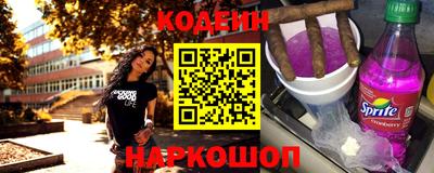 спиды Северобайкальск