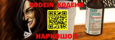 спиды Северобайкальск