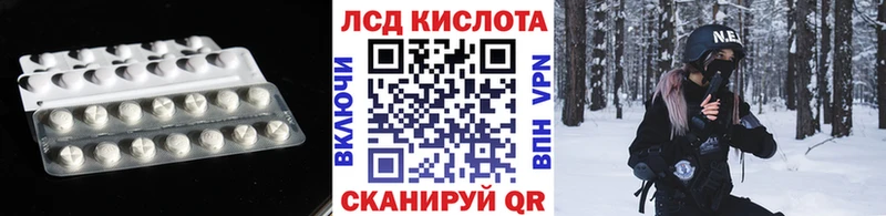 где найти наркотики  ссылка на мегу tor  ЛСД экстази ecstasy  Саратов 