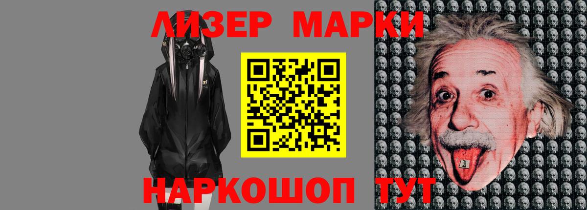 ссылка на мегу сайт  LSD-25 экстази ecstasy  ЛСД экстази кислота  Вход с VPN  Саратов  LSD-25 экстази 