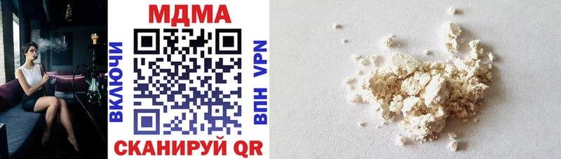 нарко площадка телеграм  MEGA ссылка  Саратов  MDMA VHQ 