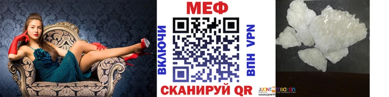 blacksprut как зайти Саратов МЕФ mephedrone