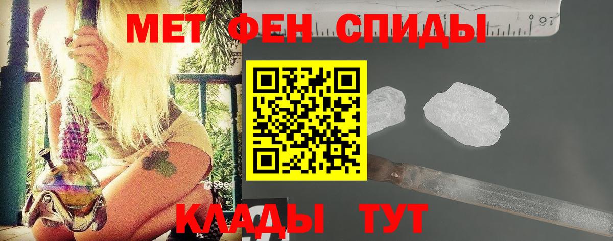 МЕТАМФЕТАМИН витя  Вход с VPN  Саратов  МЕТАМФЕТАМИН витя 