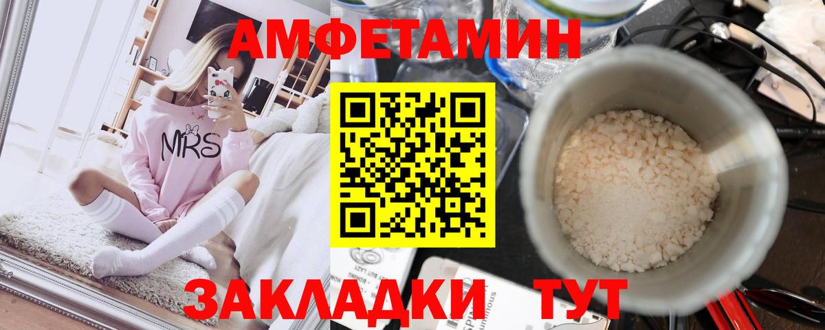 MDMA Саратов