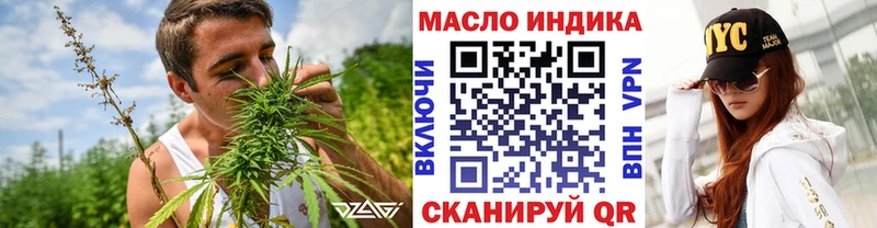 Дистиллят ТГК жижа  где найти наркотики  Саратов 